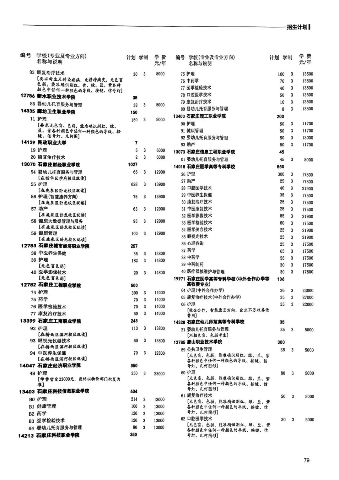 d5256c184d3a06fa56dadc9587b6dac.jpg